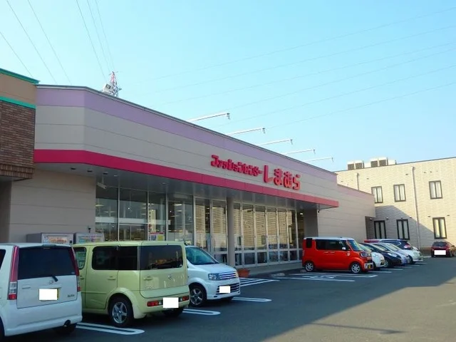 しまむら東員店まで1000m