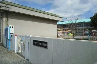 明野幼稚園まで300m