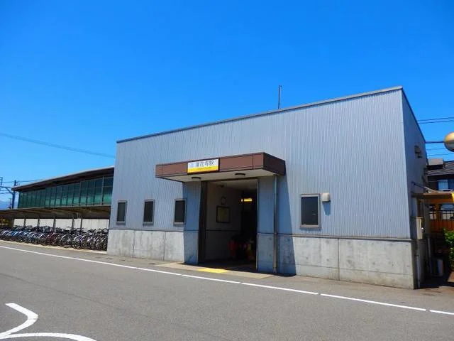 蓮花寺駅まで600m