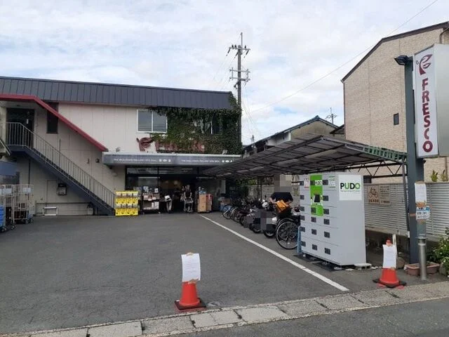 フレスコ 西野店まで800m