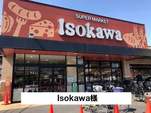 Isokawaまで500m