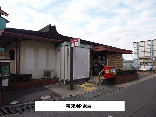 奈良宝来郵便局まで560m