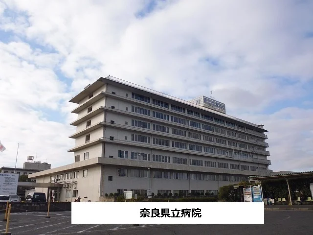 奈良県総合医療センターまで960m