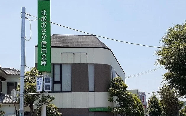 北おおさか信用金庫清水支店様まで240m