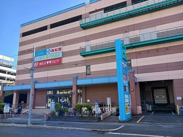 ジョイパーク泉ヶ丘様まで2510m