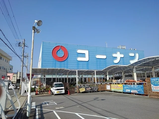 コーナン和歌山店様まで300m