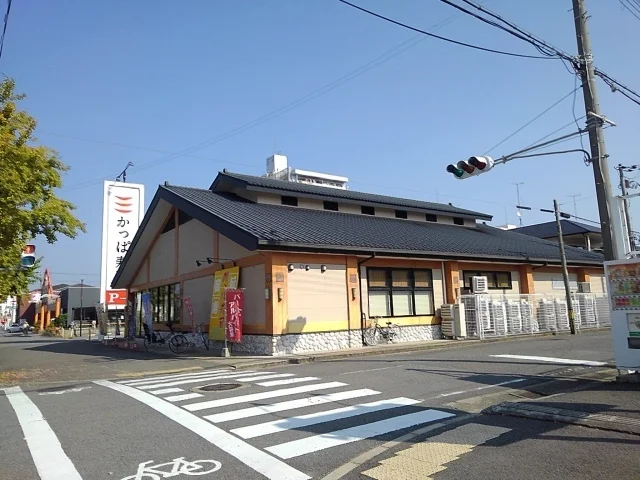 かっぱ寿司和歌山店様まで400m