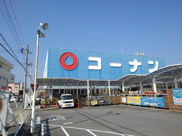 コーナン和歌山店様まで300m