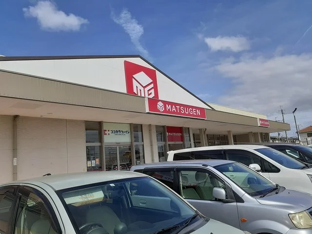 マツゲン西庄店様まで300m