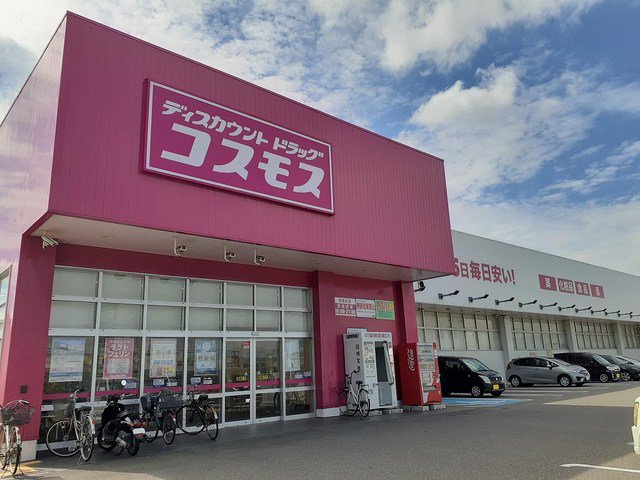 コスモス御膳松店様まで1400m