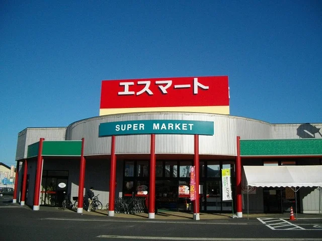 エスマート 打吹店まで900m