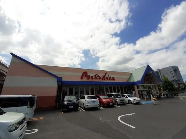 マルナカ大元店まで900m