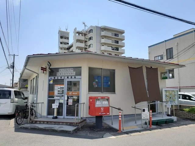 青江郵便局まで1100m