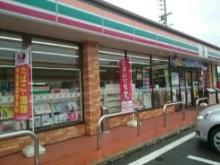 セブンイレブン和歌山田尻南店様まで500m