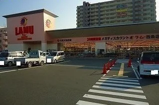 ラ・ム―　東広島店まで550m