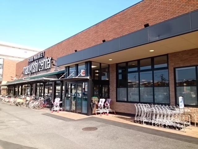 マルヨシセンター余戸店様まで500m