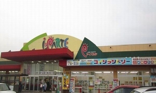 アイパルテ東出雲店まで2000m