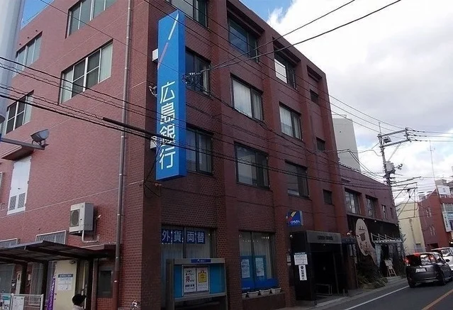 広島銀行まで300m