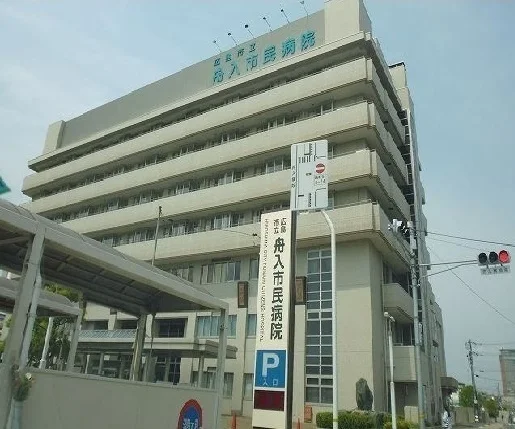 舟入市民病院まで1000m