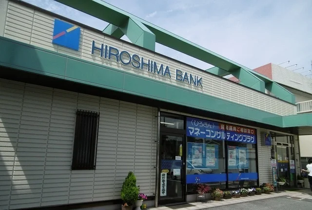 広島銀行まで800m