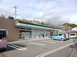 ファミリーマート安芸瀬野駅前店まで700m