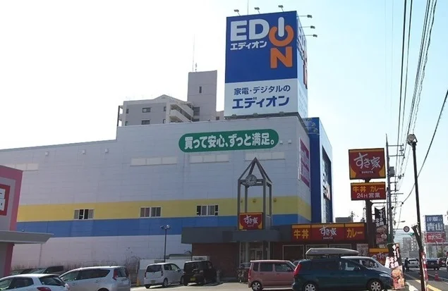 エディオン　広店まで700m