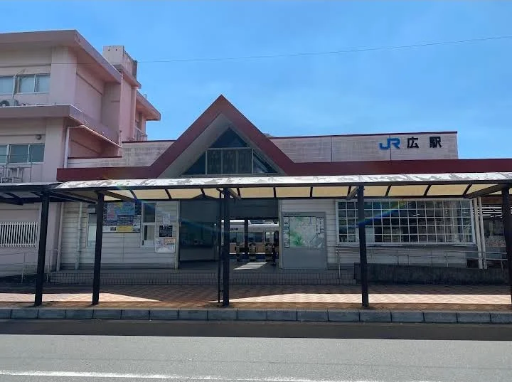 JR広駅まで1100m