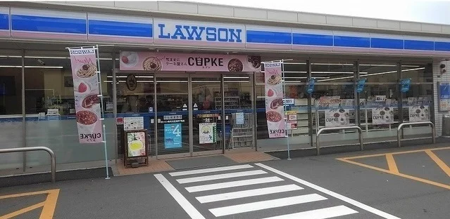 ローソンまで1300m