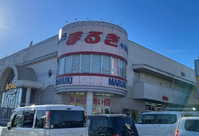まるきまで850m