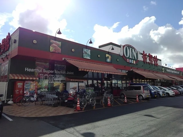 ジョイント久留米店まで350m