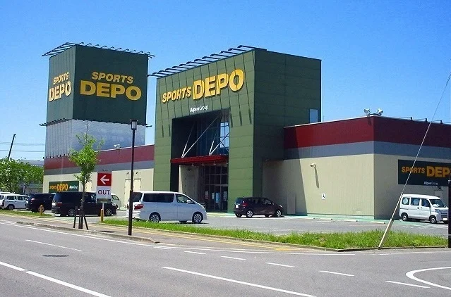 スポーツＤＥＰＯまで950m