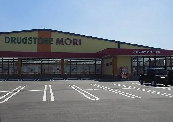 ドラッグストアモリ江北店まで170m