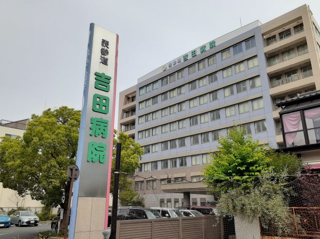 表参道　吉田病院まで120m