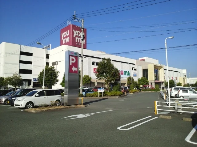 ゆめタウン光の森まで850m