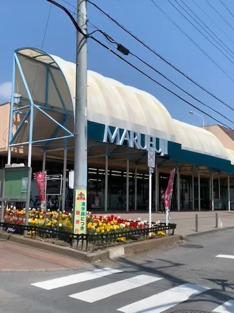 マルフジ羽村店まで950m