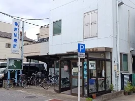 篠原診療所まで380m