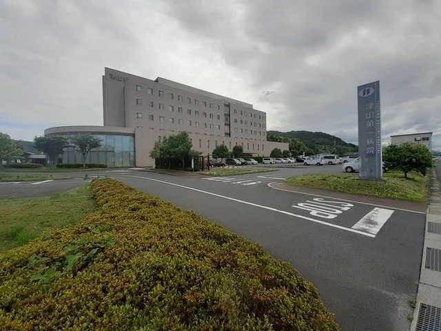 津山第一病院さんまで400m