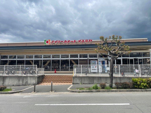 イズミヤ　上新田店まで550m