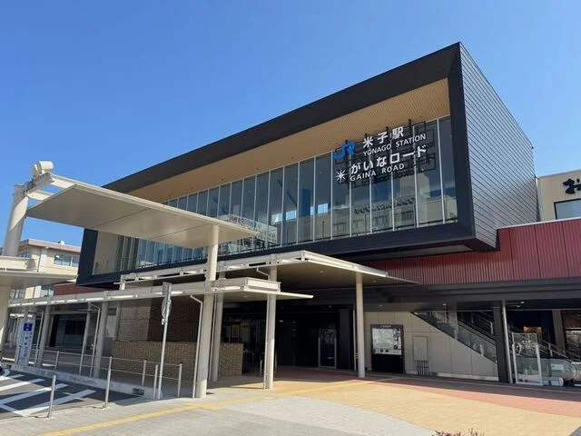 JR米子駅まで2400m