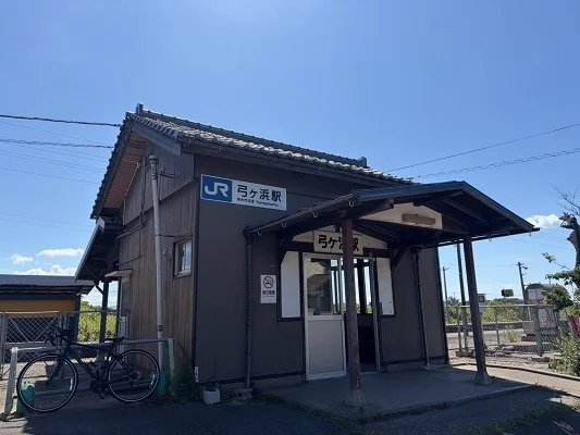 弓ヶ浜駅まで1770m
