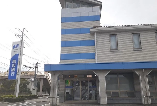 鳥取銀行境港支店まで160m