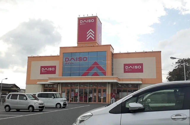ダイソー境港店まで700m
