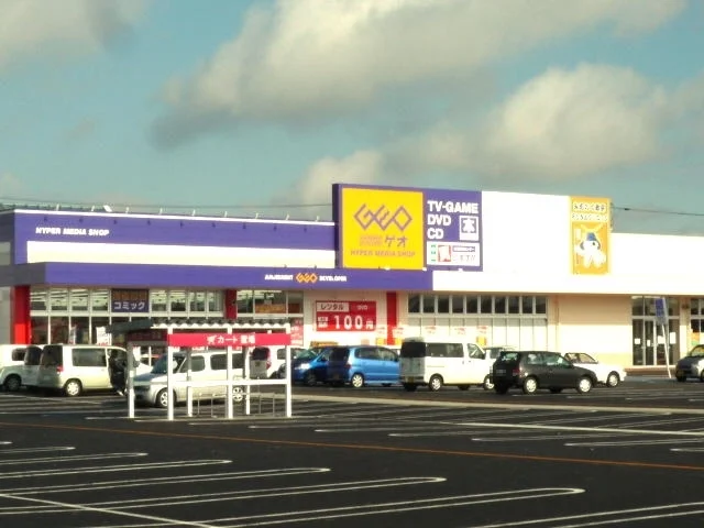 ゲオ　イオンタウン大曲店まで600m