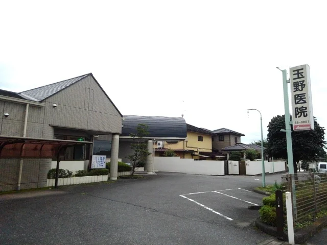 玉野医院まで80m