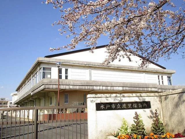 渡里保育所まで440m