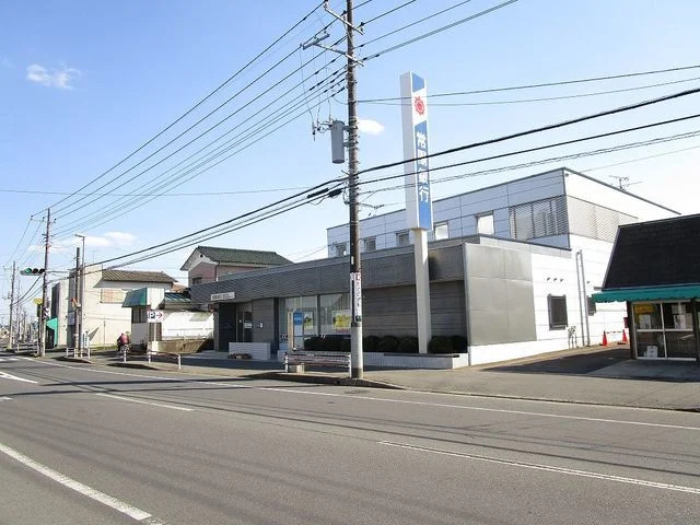 常陽銀行　渡里支店まで350m