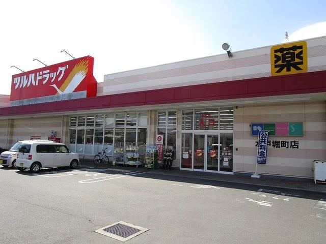ツルハドラッグ水戸堀町店まで500m