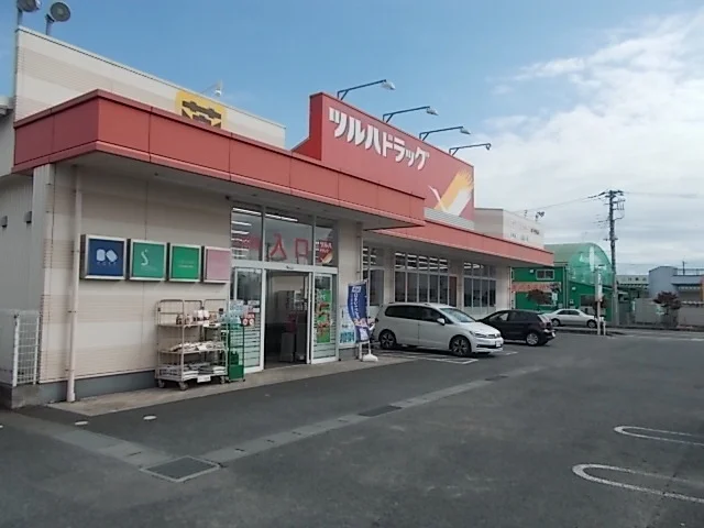 ツルハドラッグ　内原店まで800m