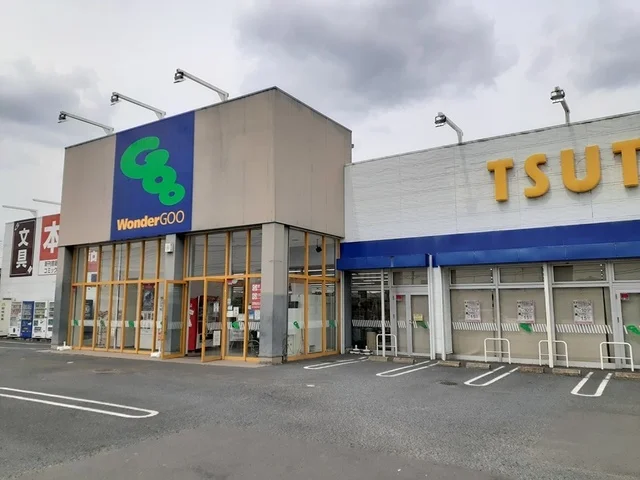 wonderGoo友部店まで526m