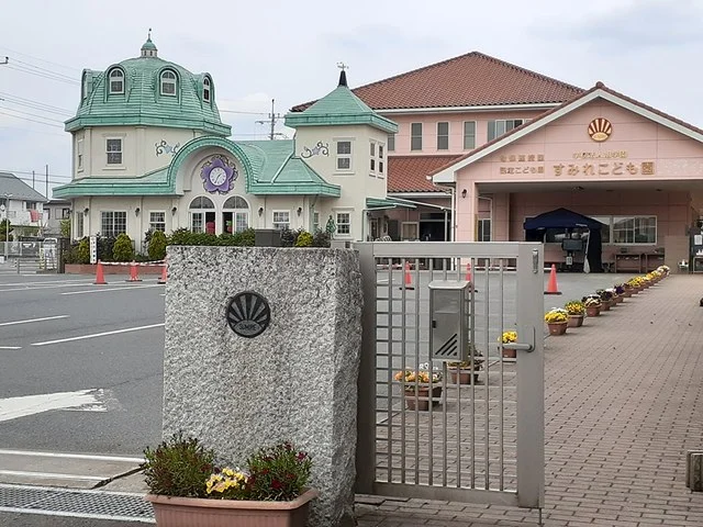 すみれこども園まで823m